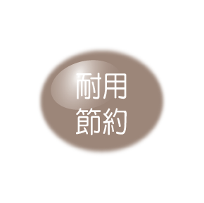康乃馨特色按鈕 3