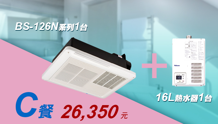 康乃馨暖風機產品圖3