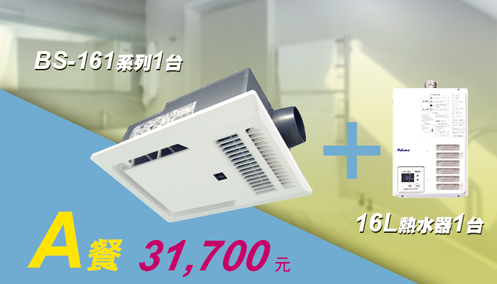 康乃馨暖風機產品圖1